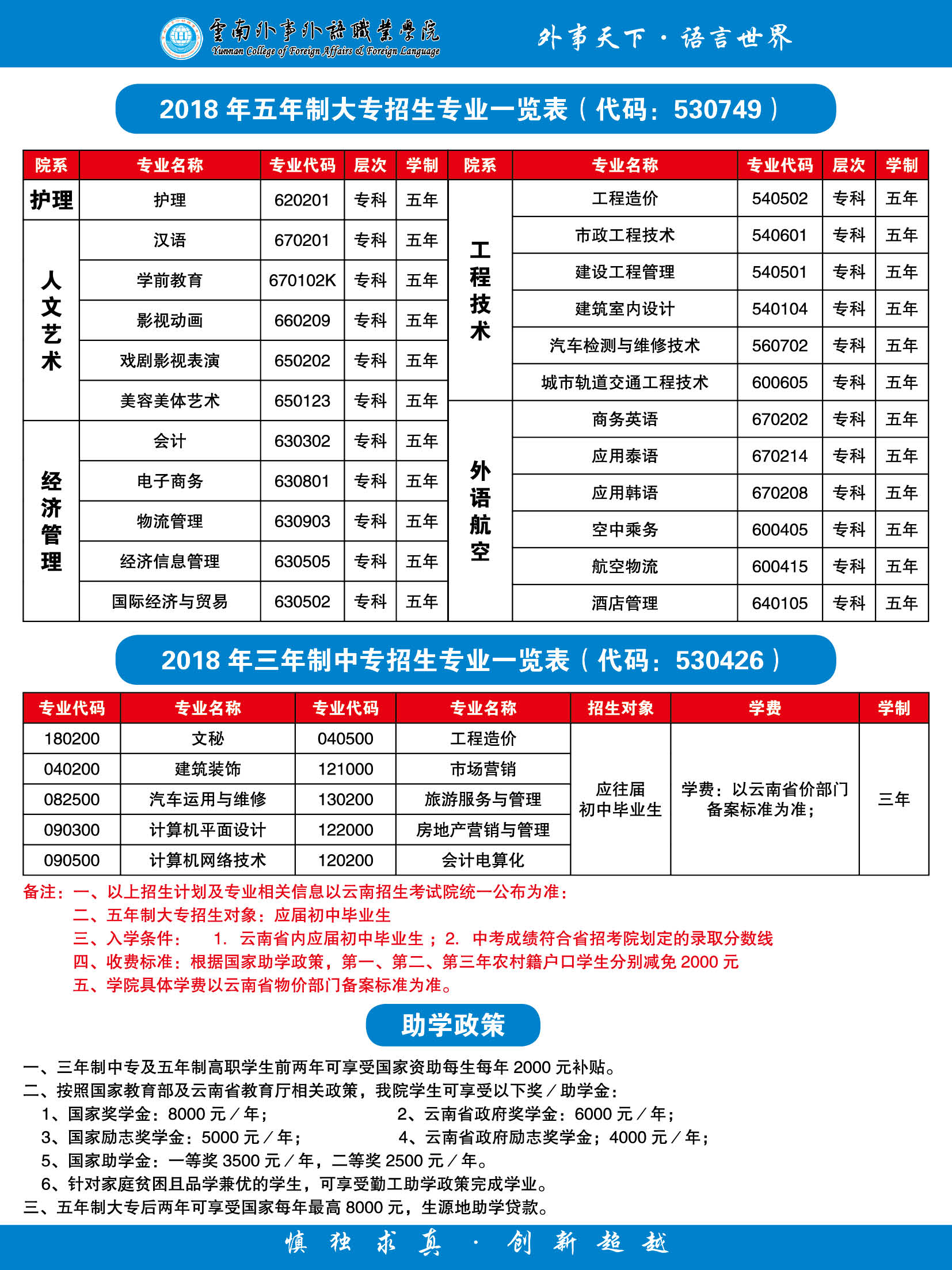 微信图片_20180502100123.jpg