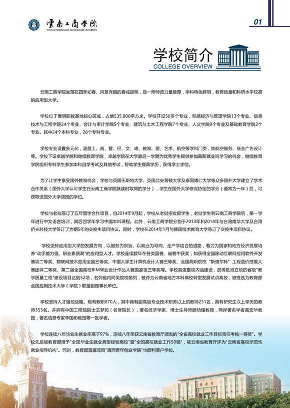 工商1.jpg