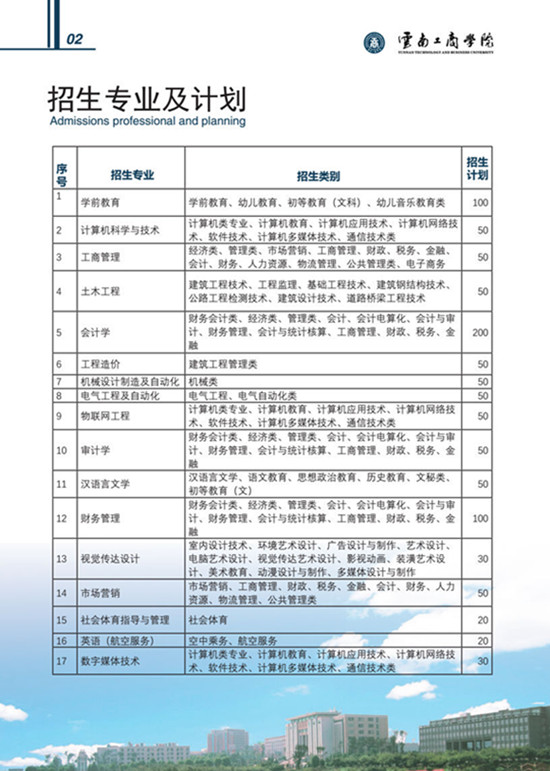 工商学院.jpg