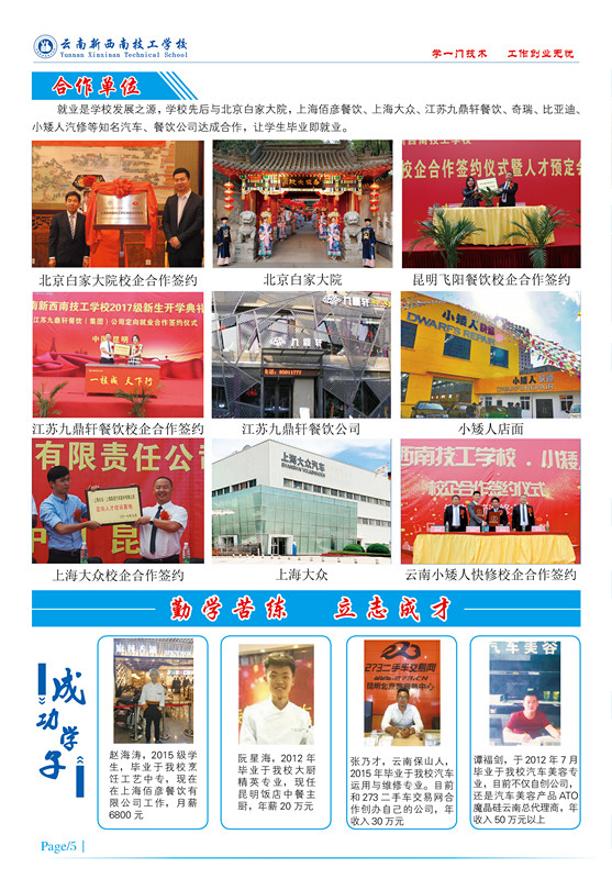 微信图片_20180511173611.jpg