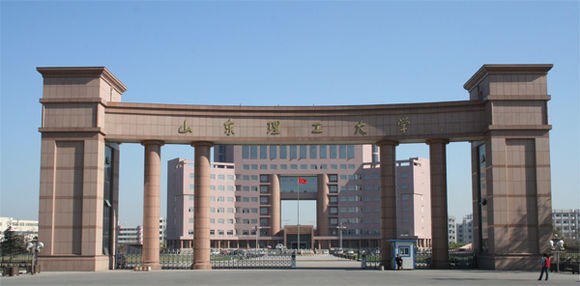 山东理工大学.jpg