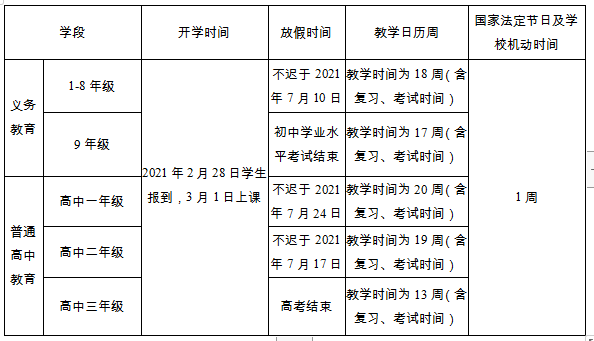 2e9c1da62e47d5c86db2b160ae6d512.png