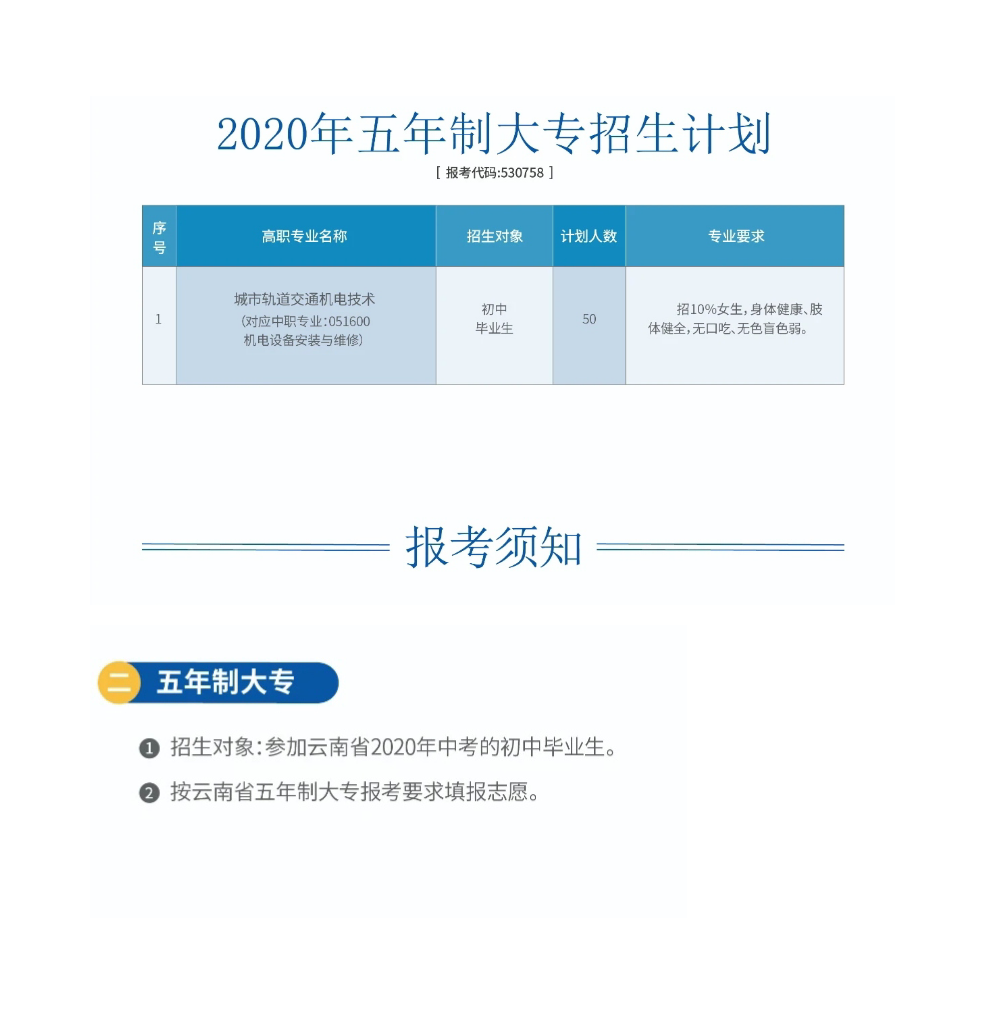 微信图片_20200813133056.png