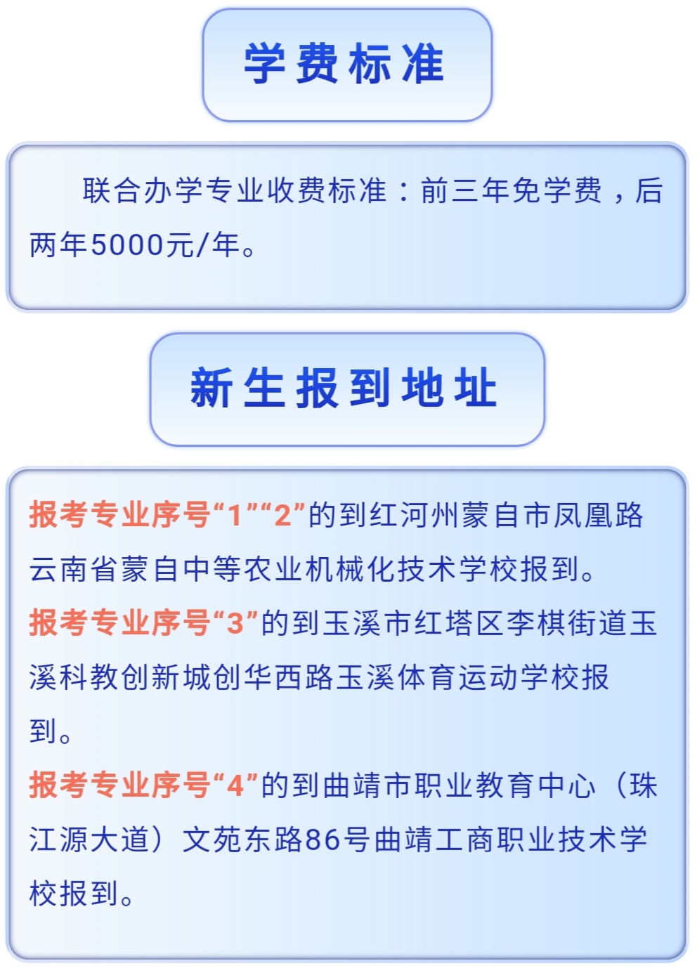 微信图片_20200813140557.jpg