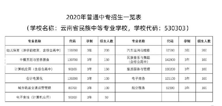 微信图片_20200813141349.jpg