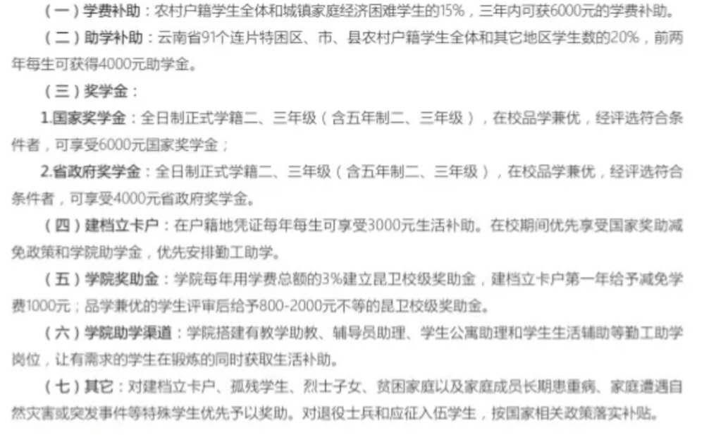 微信图片_20200813143839.jpg