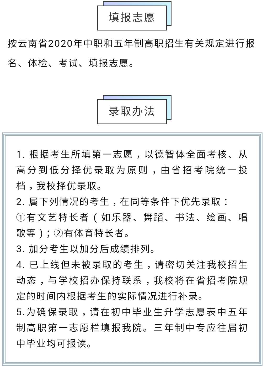 微信图片_20200814132246.jpg