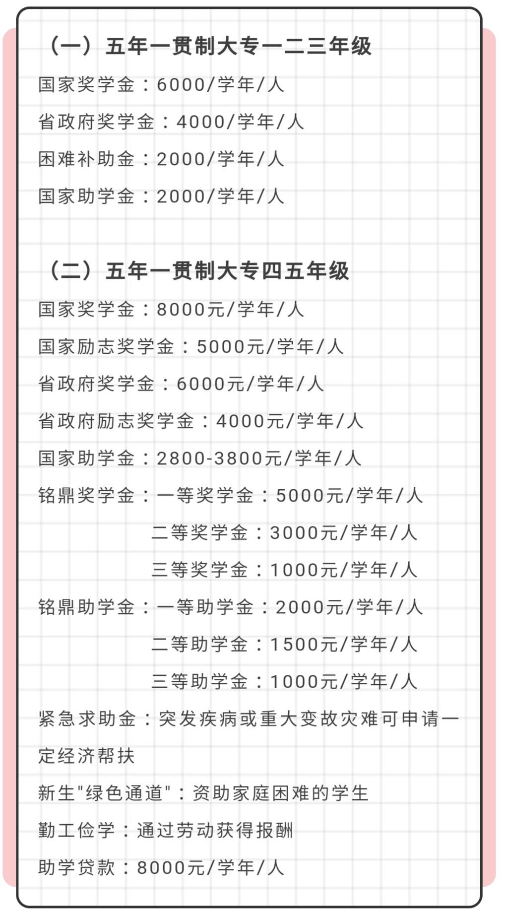 微信图片_20200814133524.jpg