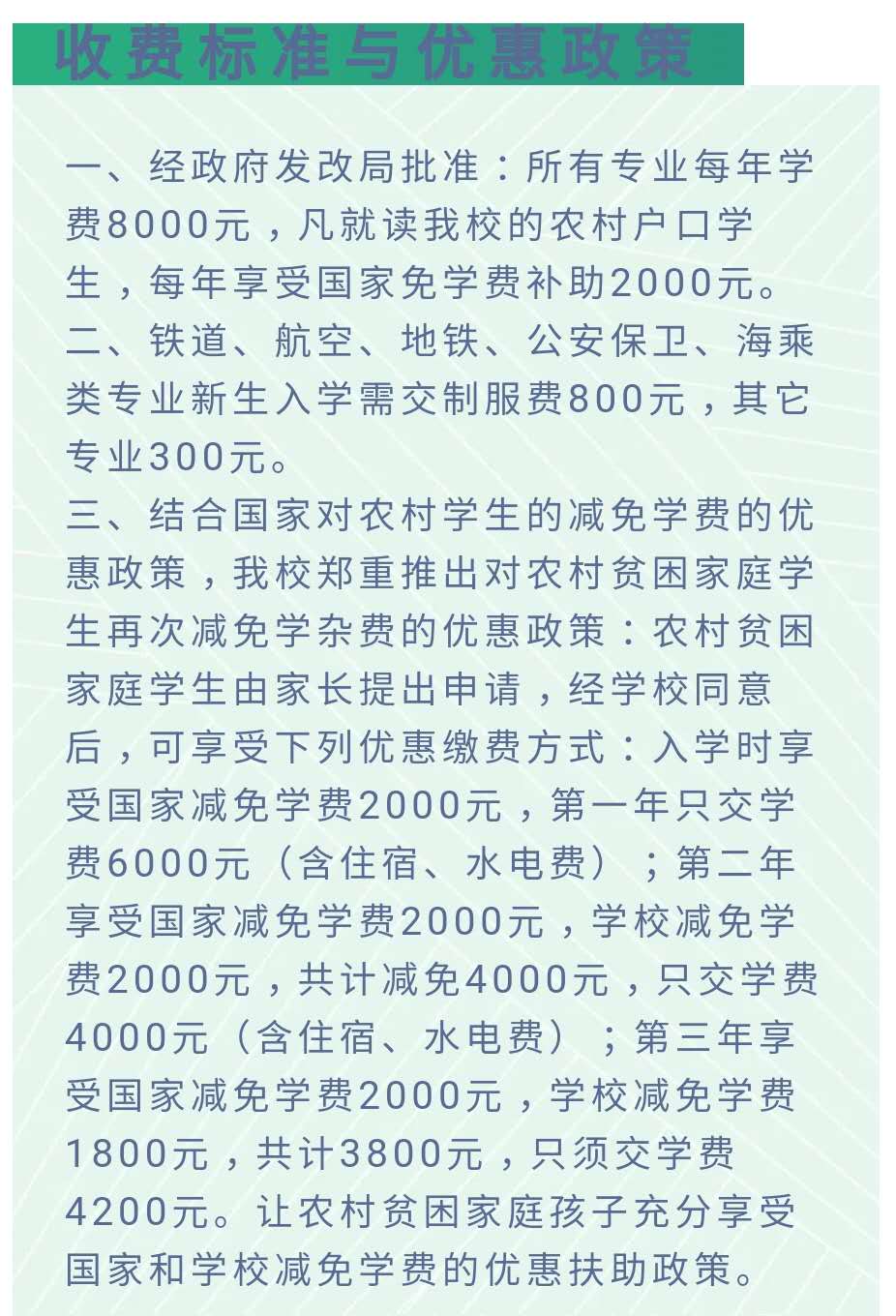 微信图片_20200814150550.jpg