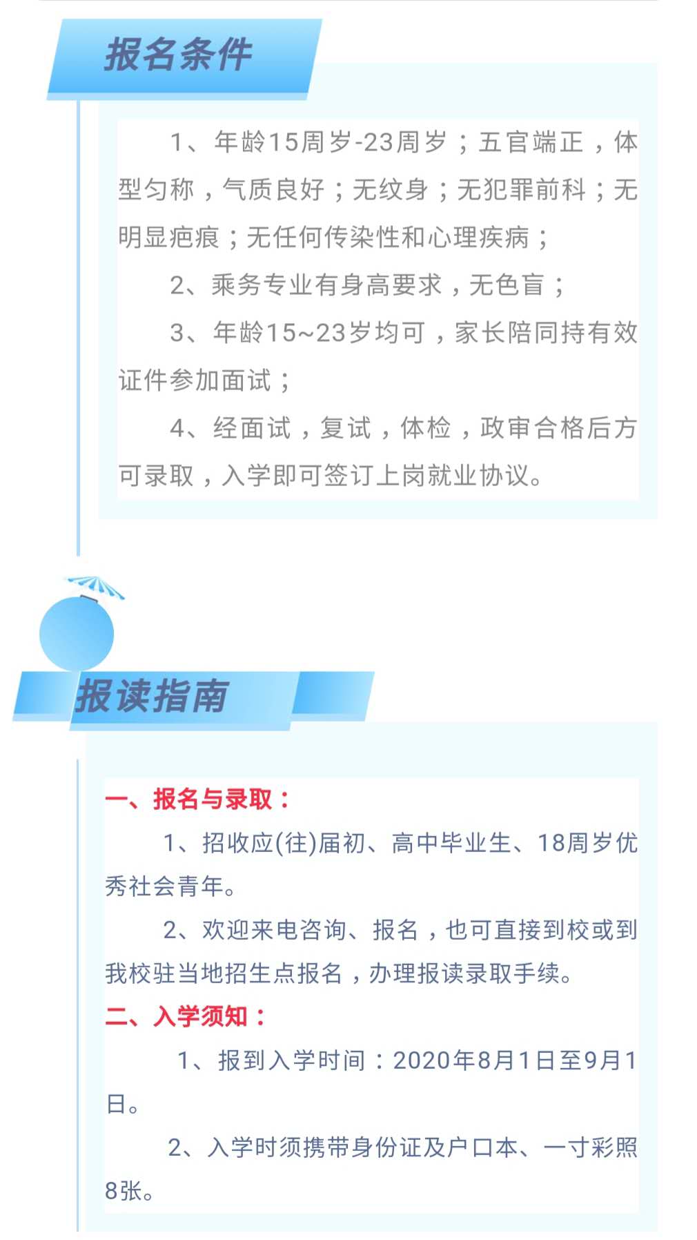 微信图片_20200814150700.jpg