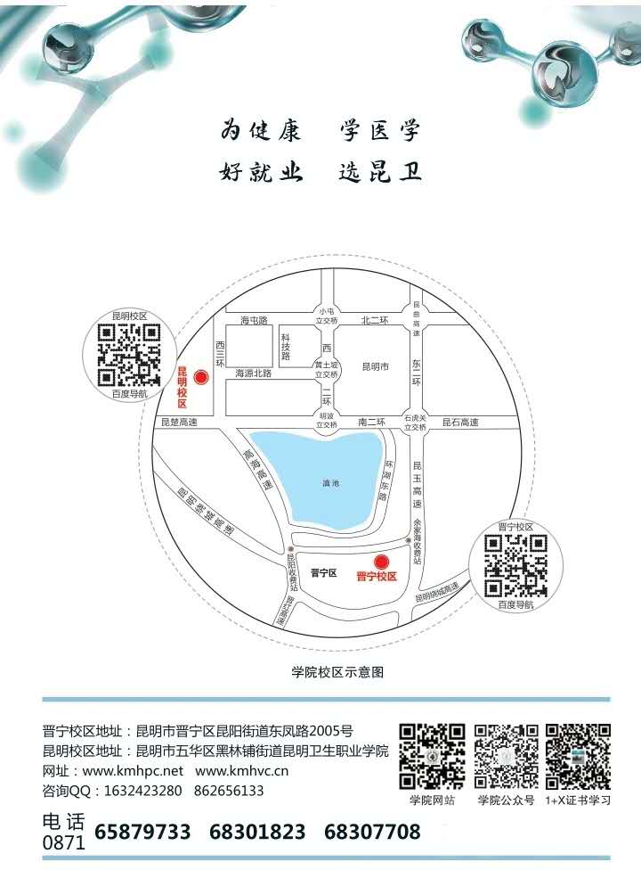 微信图片_20200815102803.jpg