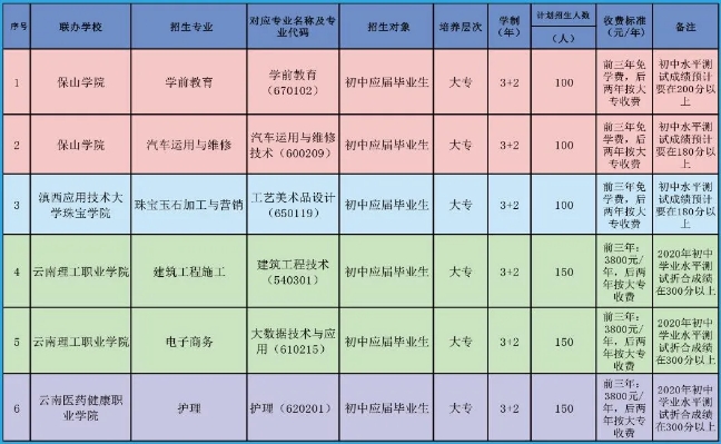 微信图片_20200815150102.jpg