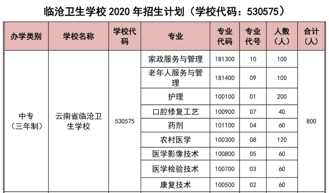 微信图片_20200815163152.jpg