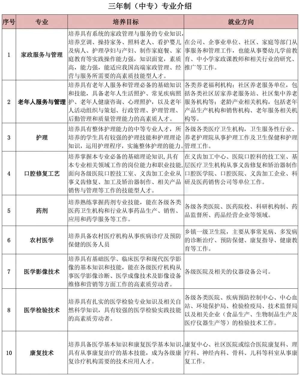 微信图片_20200815163141.jpg