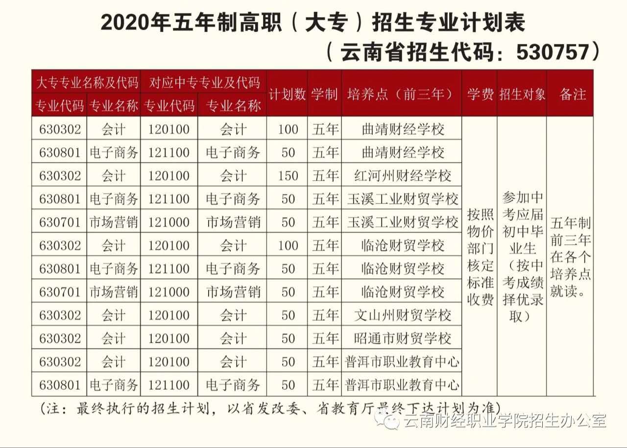 微信图片_20200815164343.jpg