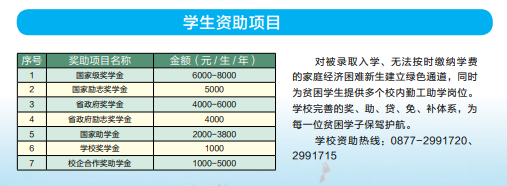 微信图片_20200816150640.png
