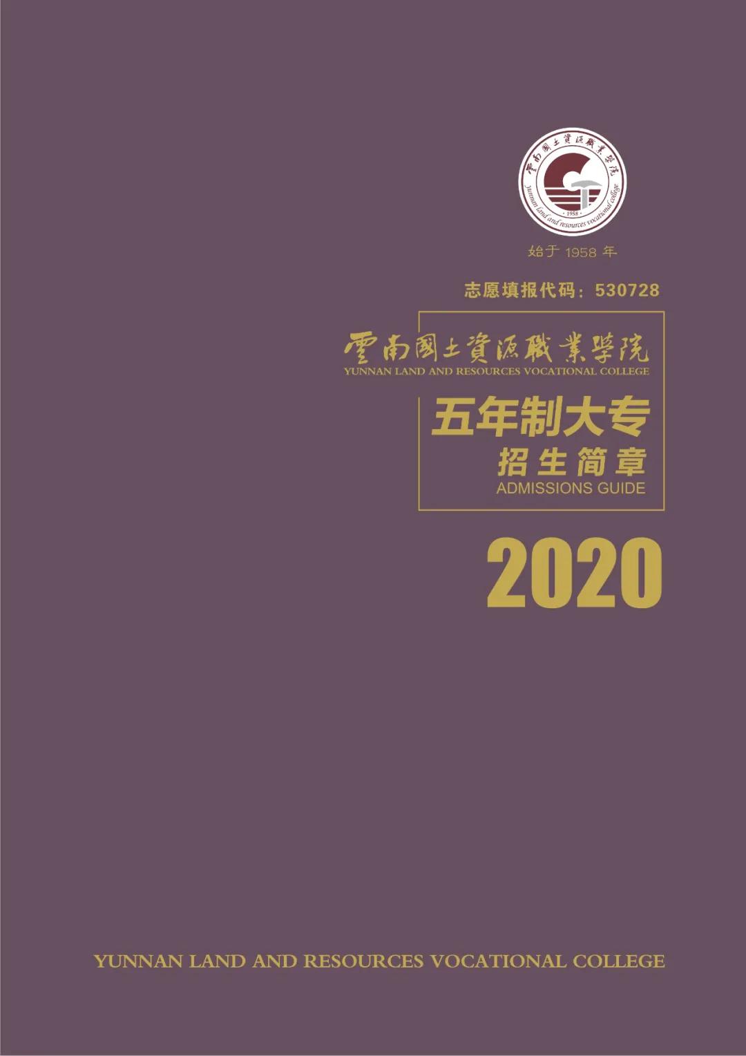 微信图片_20200816155304.jpg