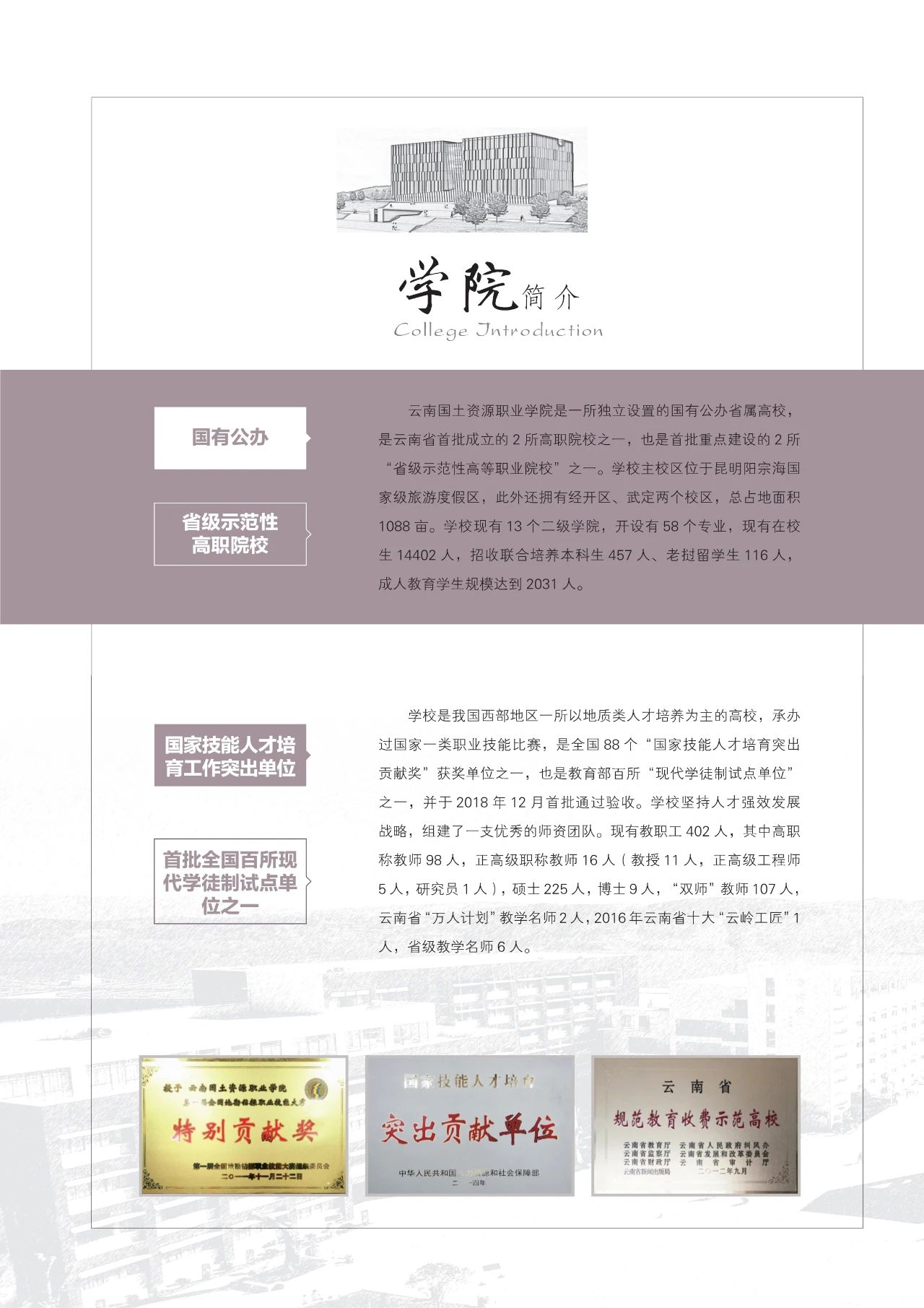 微信图片_20200816155316.jpg