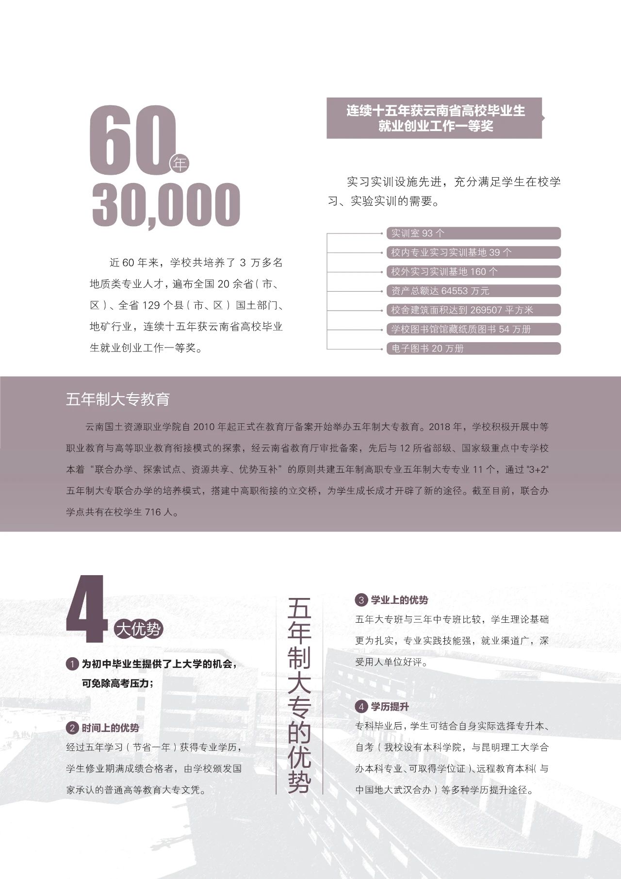 微信图片_20200816155322.jpg