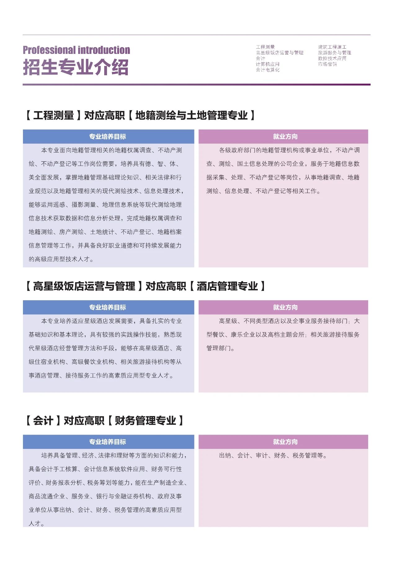 微信图片_20200816155338.jpg