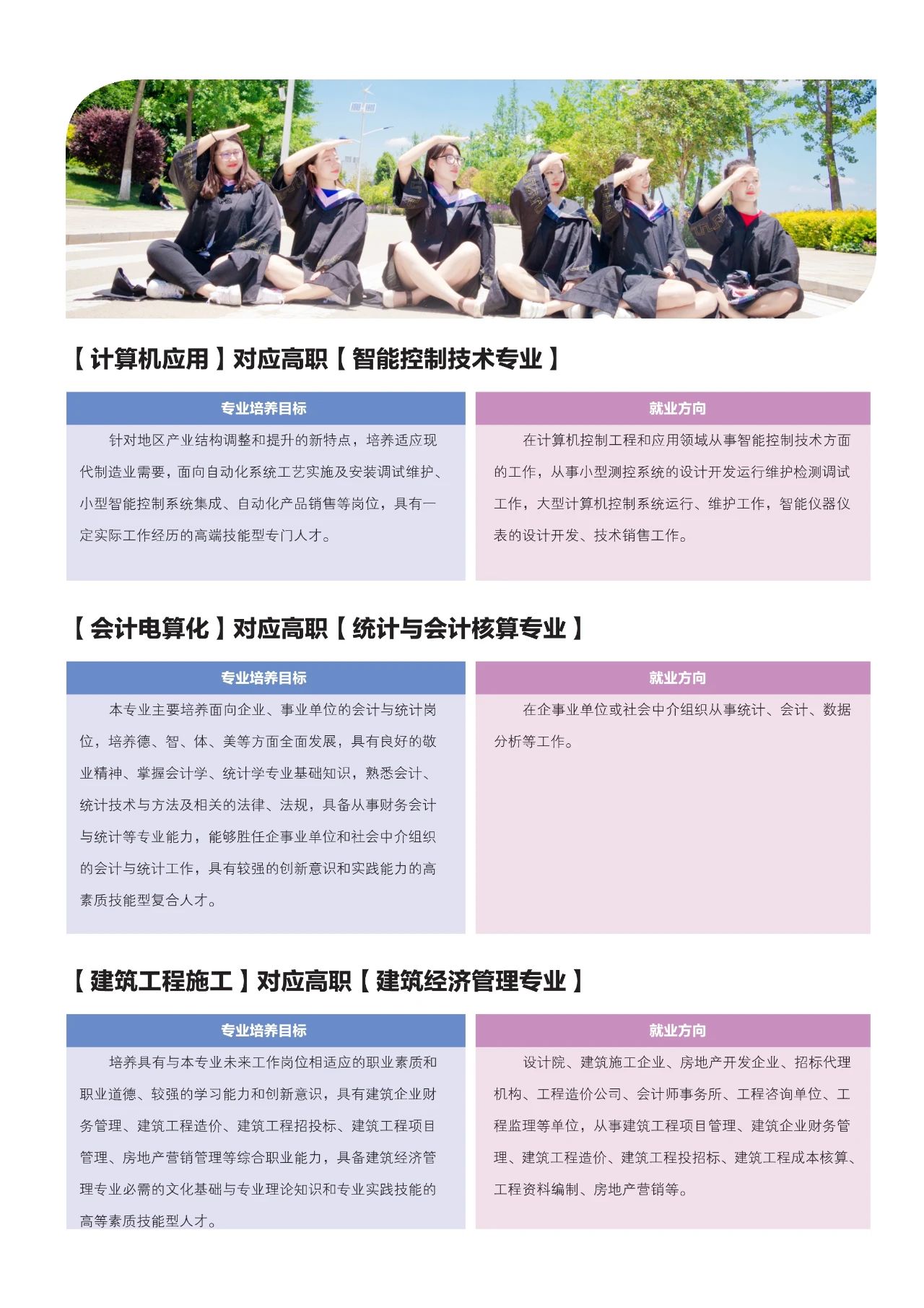 微信图片_20200816155345.jpg