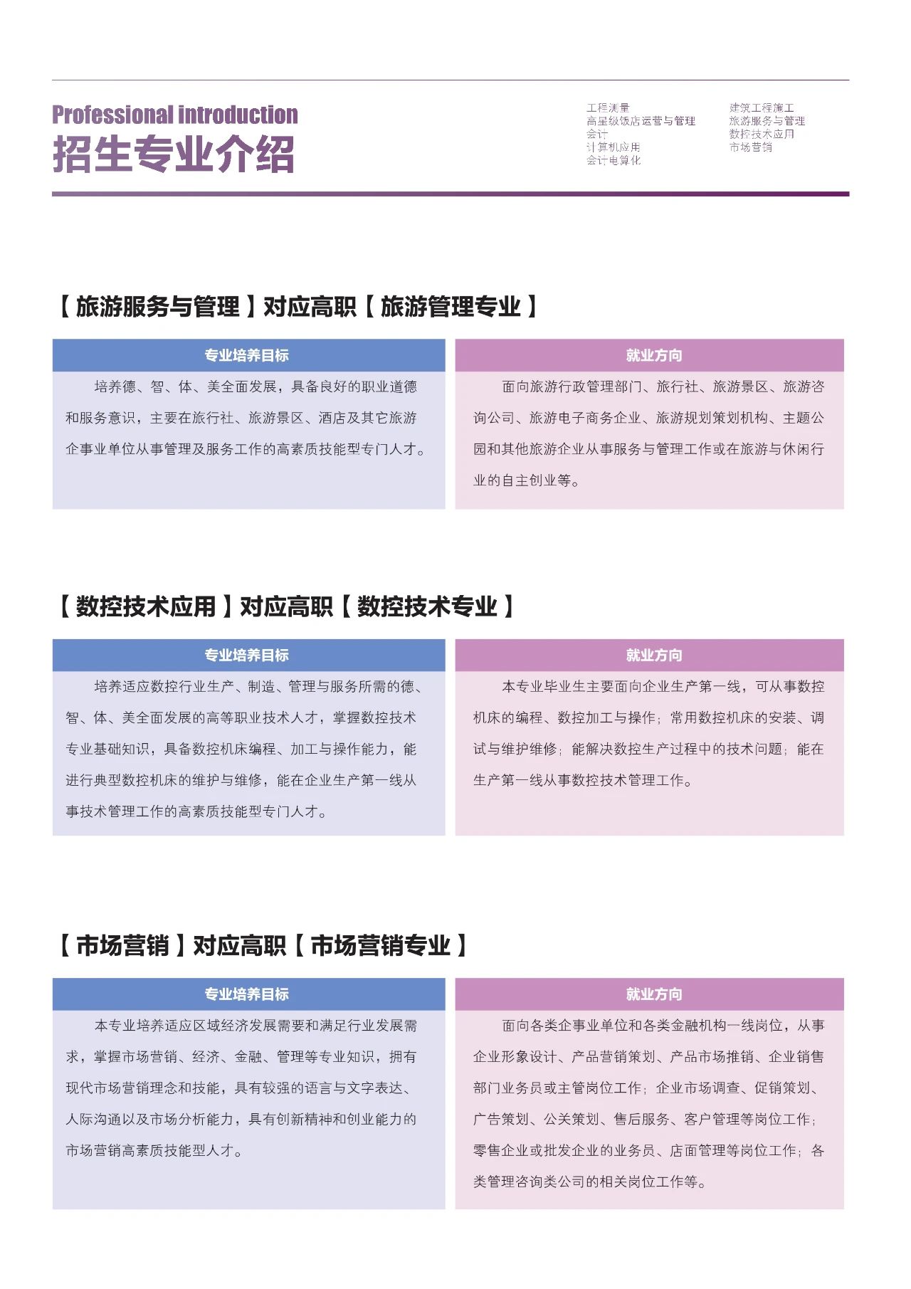 微信图片_20200816155351.jpg