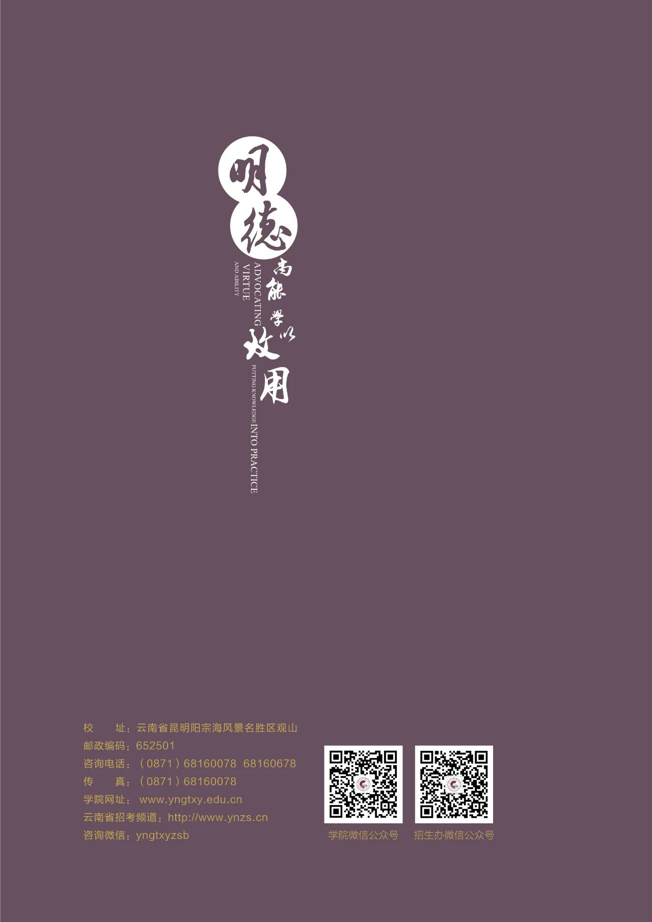 微信图片_20200816155421.jpg