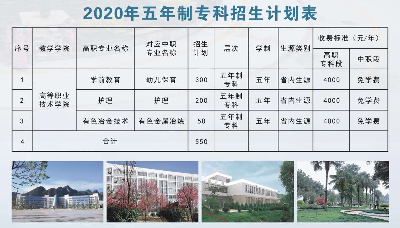 微信图片_20200816170225.jpg