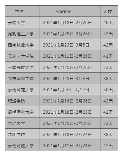 微信图片_20201204145727.png