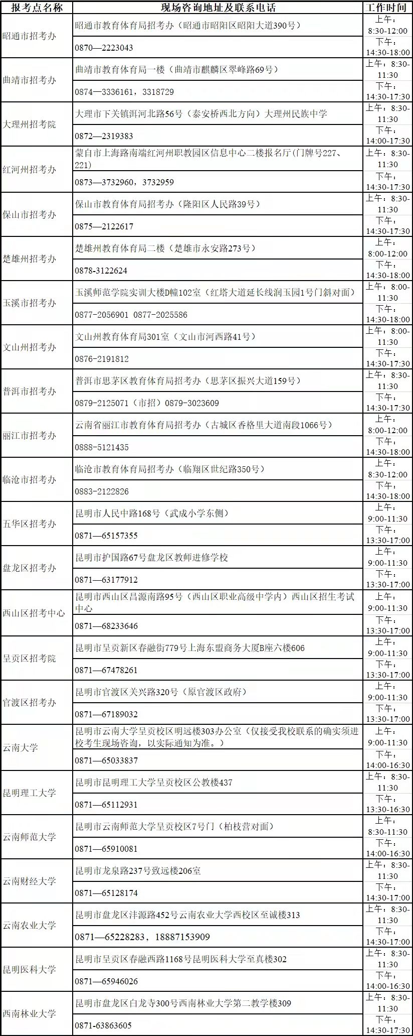 微信图片_20211116175219.jpg