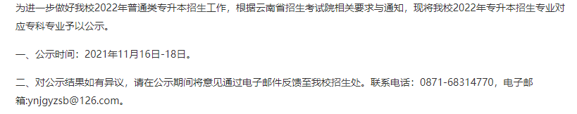 微信图片_20211119104311.png