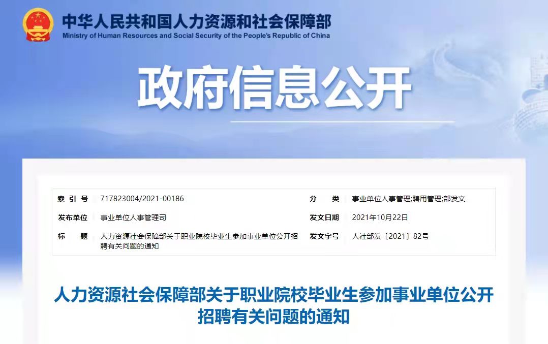 微信图片_20211125172131.jpg
