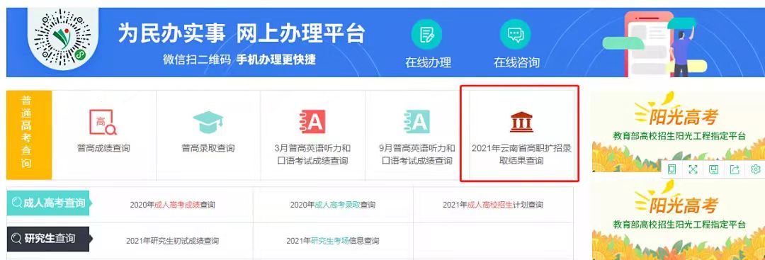 微信图片_20211125172809.jpg
