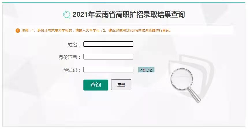 微信图片_20211125172850.jpg