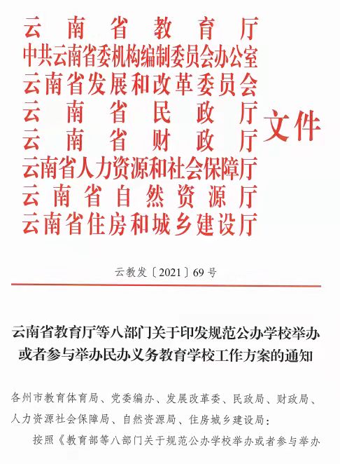 微信图片_20211126094328.jpg