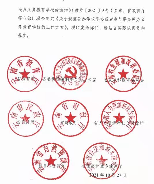 微信图片_20211126094349.jpg