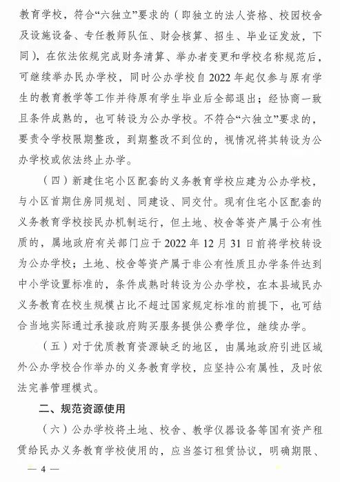 微信图片_20211126094358.jpg