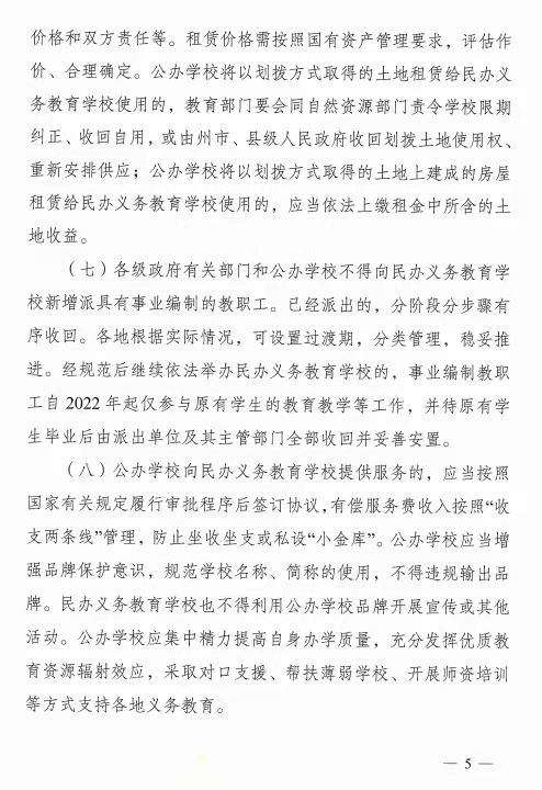 微信图片_20211126094402.jpg