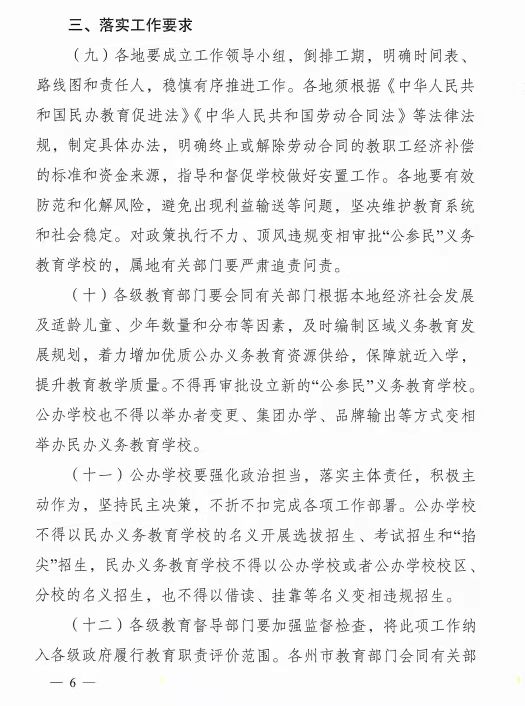 微信图片_20211126094407.jpg