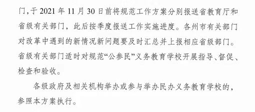 微信图片_20211126094411.jpg