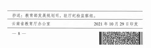 微信图片_20211126094418.jpg