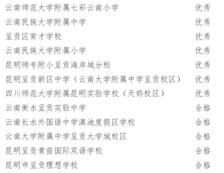 微信图片_20211203164744.png