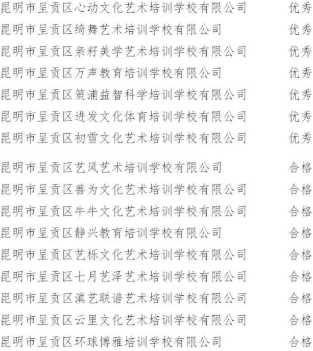 微信图片_20211203165033.png