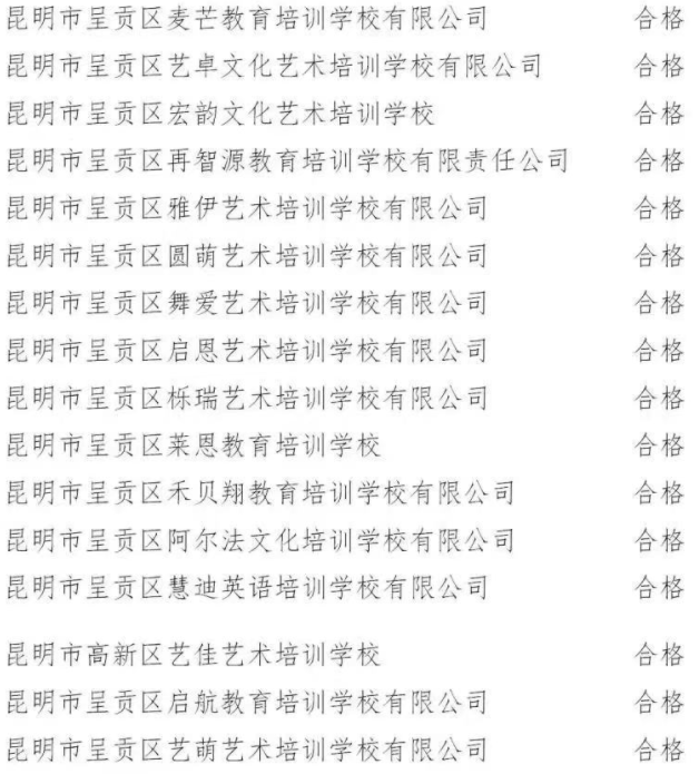 微信图片_20211203165043.png