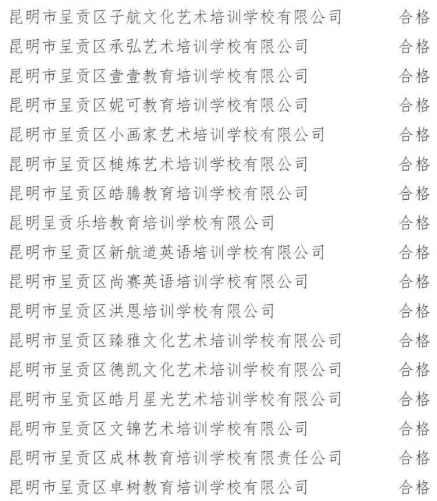 微信图片_20211203165047.png