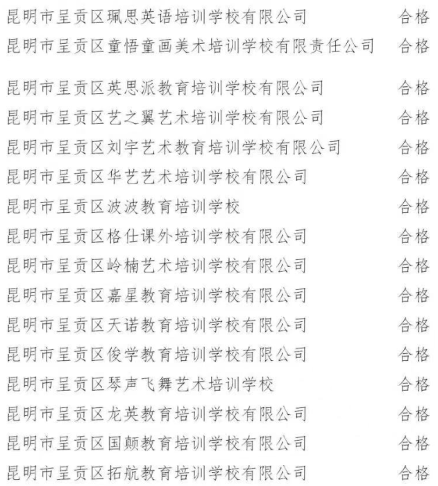 微信图片_20211203165050.png