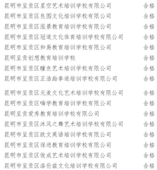 微信图片_20211203165054.png