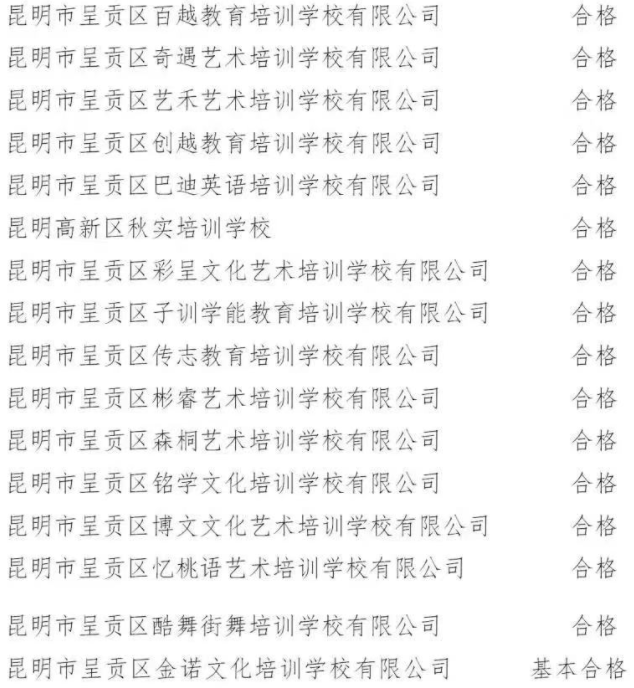微信图片_20211203165057.png