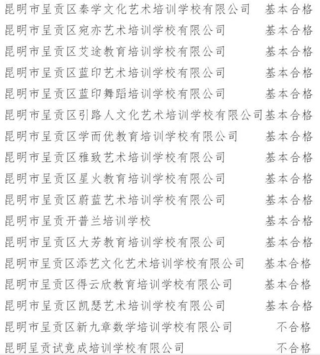 微信图片_20211203165101.png