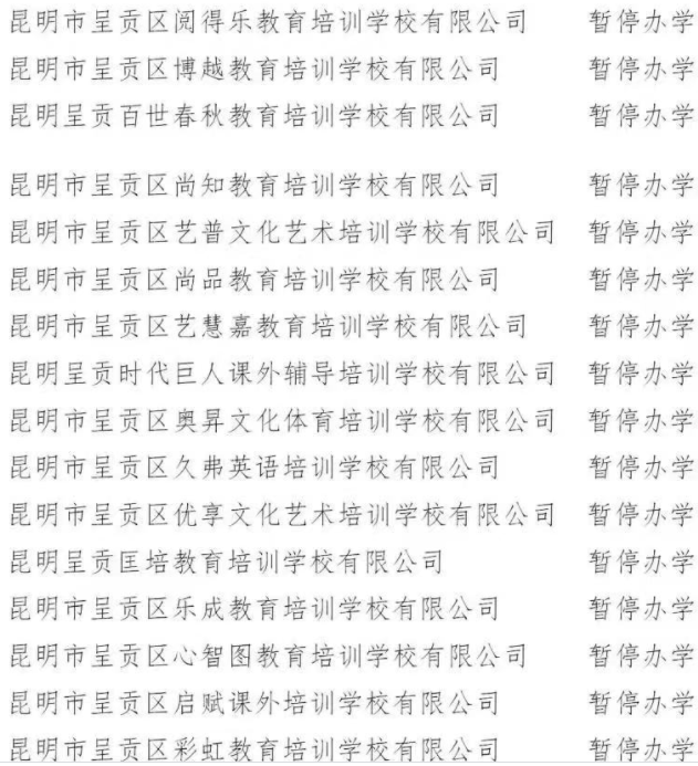 微信图片_20211203165104.png